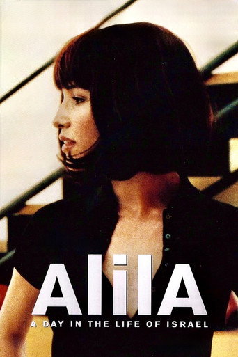 Alila movie poster