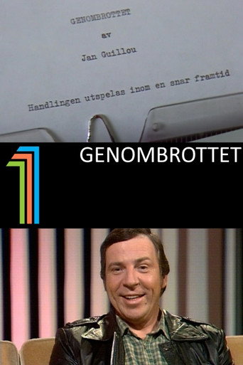 Genombrottet movie poster