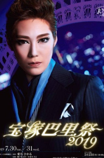 Takarazuka Paris Festival 2019 movie poster