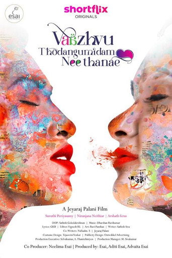 Vaazhvu Thodangumidam Neethanae movie poster