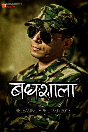 Badhshala movie poster