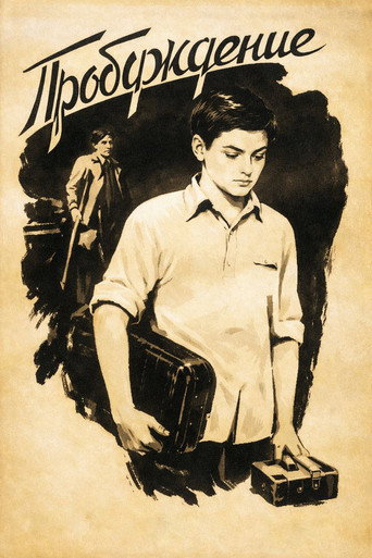 Awakening movie poster