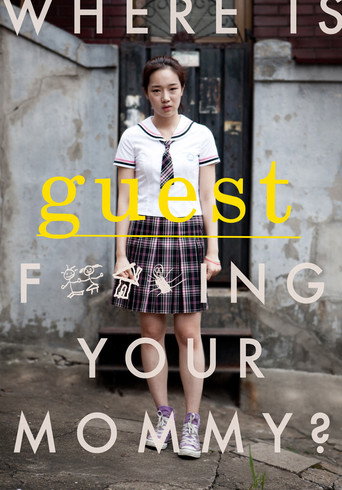 Guest movie poster