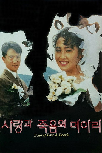 Echo of Love and Death movie poster