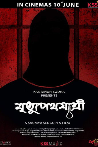 Mrityupathojatri movie poster