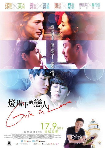 Guia In Love movie poster