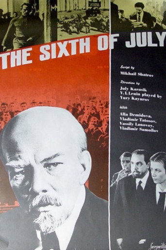 The Sixth of July movie poster