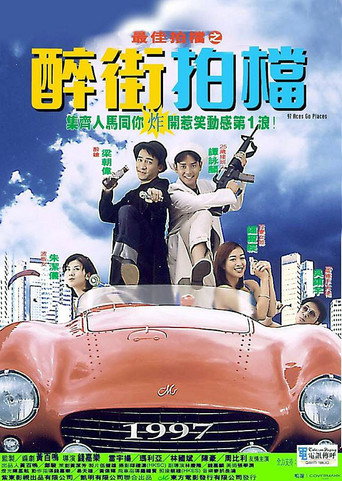 97 Aces Go Places movie poster