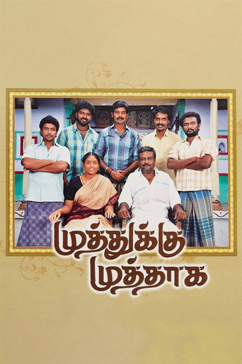 Muthukku Muthaaga movie poster