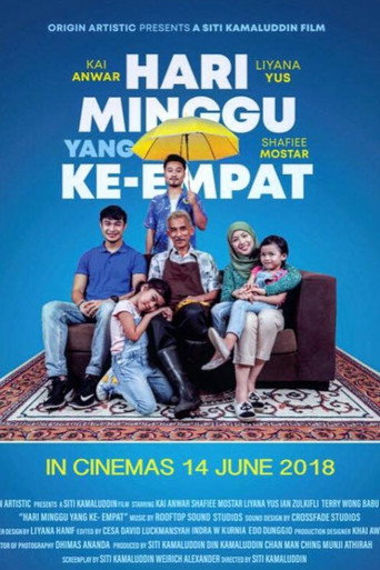 The Fourth Sunday movie poster