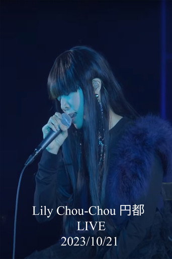 Lily Chou-Chou LIVE U-Next 2023 movie poster