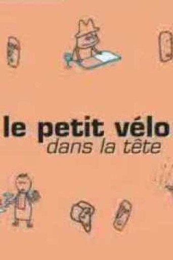Le petit vélo dans la tête movie poster