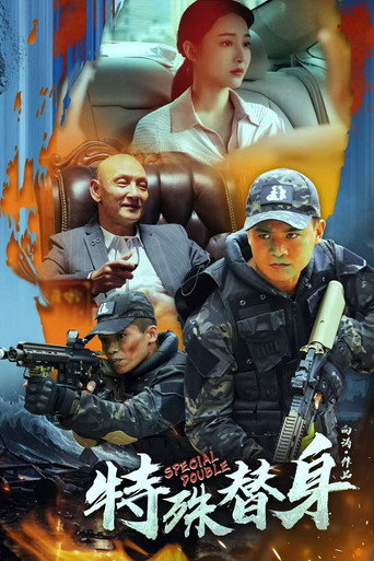 Special Double movie poster