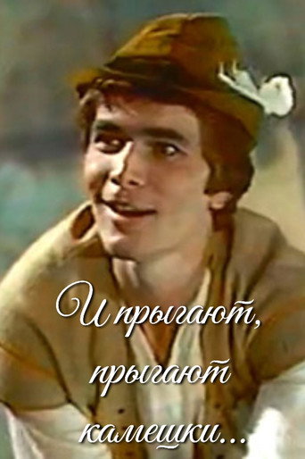 And the Pebbles Keep on Jumping... movie poster