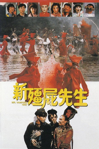 Mr Vampire 1992 movie poster