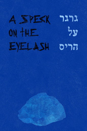 A Speck on the Eyelash movie poster