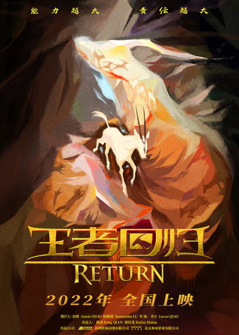 Return movie poster