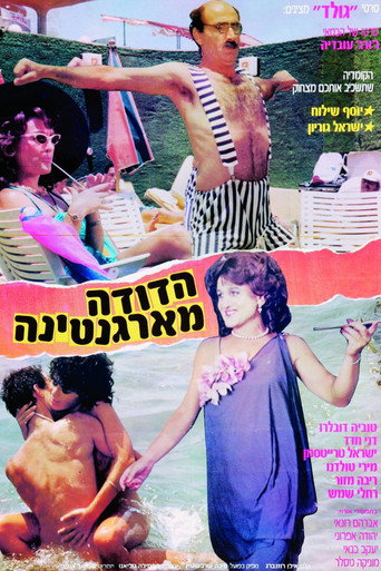 The Auntie from Argentina movie poster