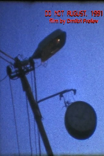 Do Not August, 1991 movie poster