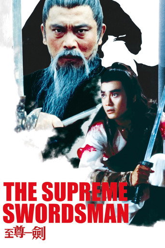 The Supreme Swordsman movie poster
