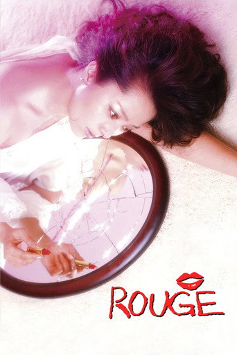 Rouge movie poster