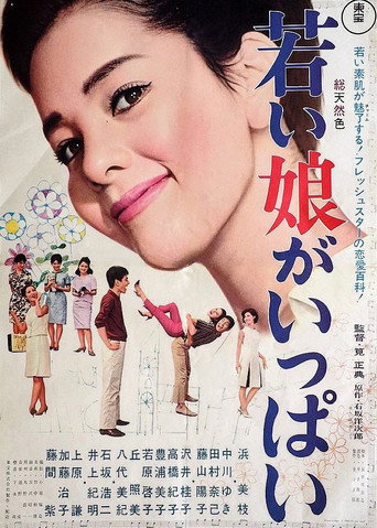 Young Girls Are Everywhere movie poster