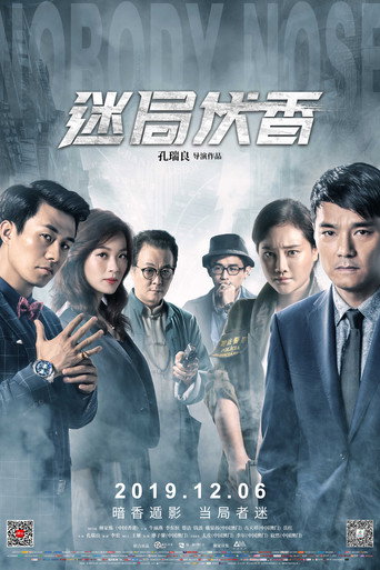 Nobody Nose movie poster