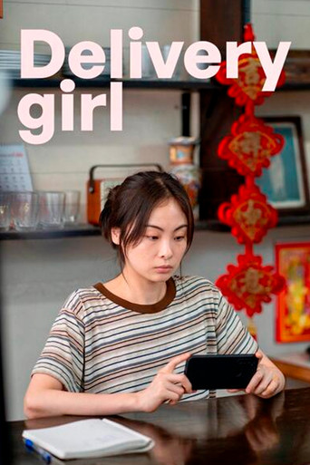 Delivery Girl movie poster