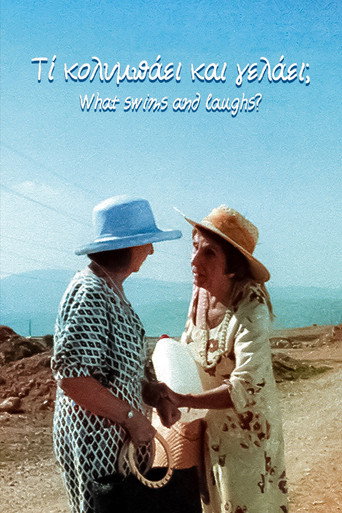 What swims and laughs? movie poster