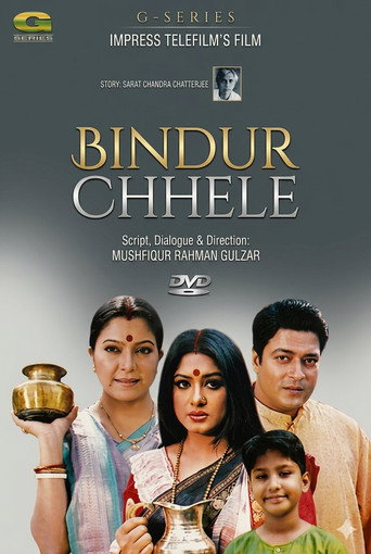 Bindur Chhele movie poster
