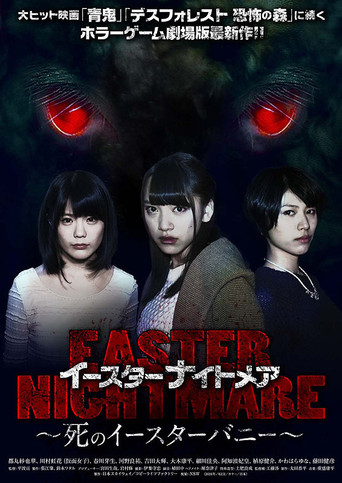 Easter Nightmare movie poster