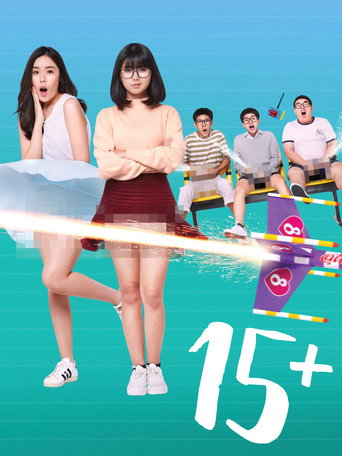 15+ Coming of Age movie poster