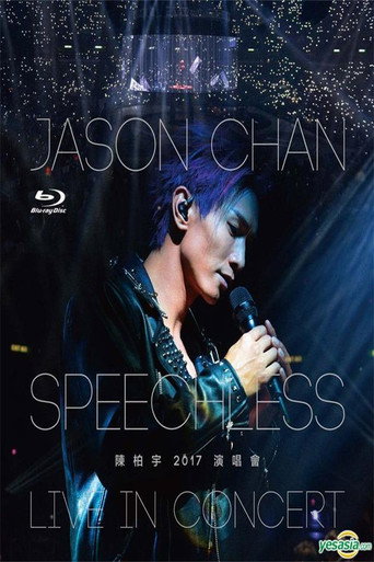 Jason Chan Speechless - Live In Concert 2017 movie poster