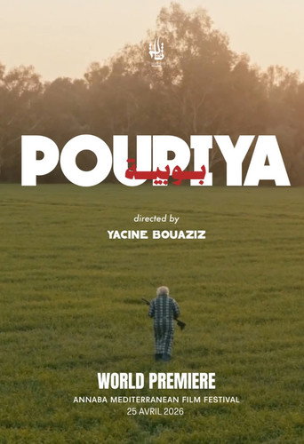 Poupiya movie poster