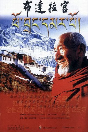 The Potala Palace movie poster