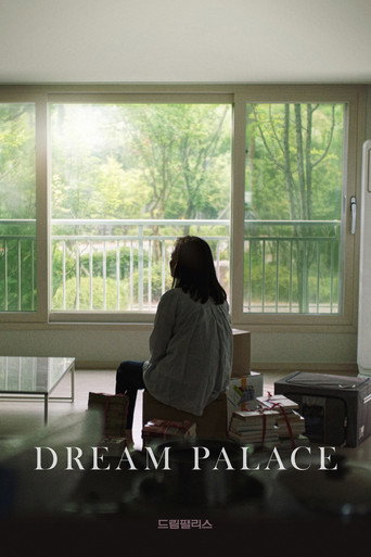 Dream Palace movie poster