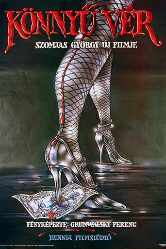 Fast and Loose movie poster