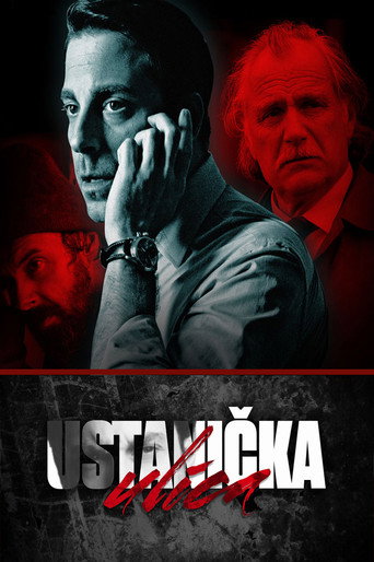 Ustanicka Street movie poster