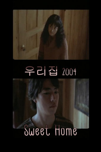Sweet Home movie poster