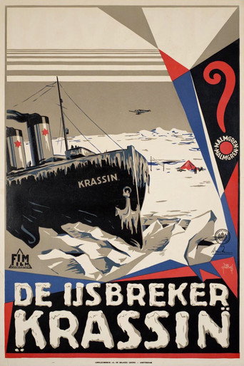 Heroic Deed Among the Ice movie poster