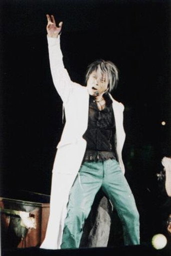 Wang Jie Concert 2001 movie poster