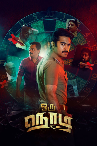 Oru Nodi movie poster