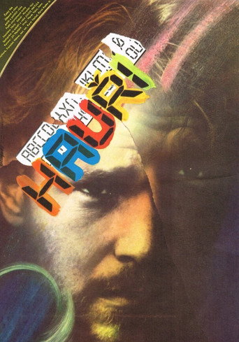 Hauři movie poster