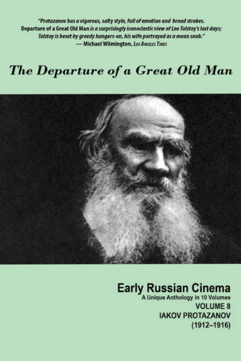 The Departure of a Great Old Man movie poster