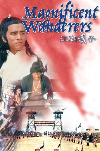 Magnificent Wanderers movie poster