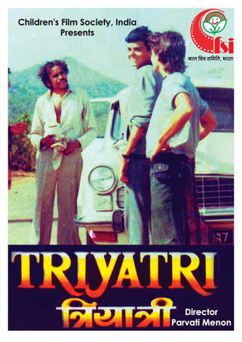 Triyatri movie poster