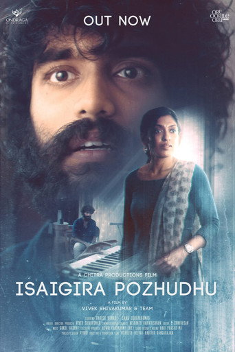 Isaigira Pozhudhu movie poster