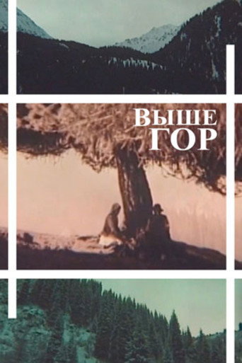 Above the Mountains movie poster