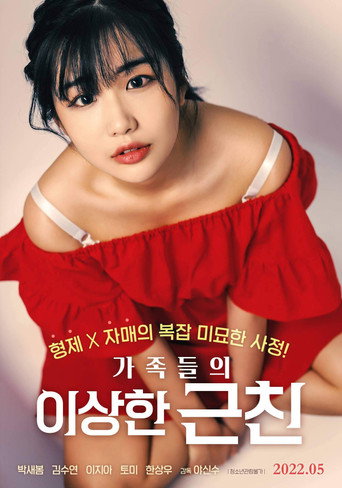 Weird Relative of the Family movie poster