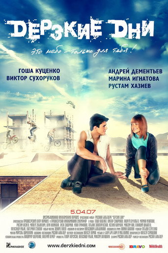 Daring Days movie poster